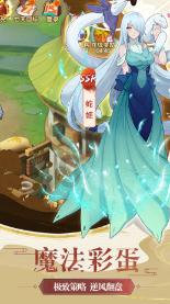 森迪公主的夏日服装
