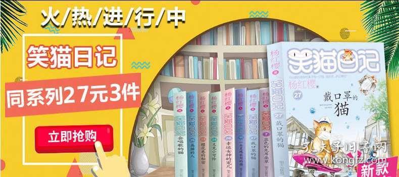后卫营救