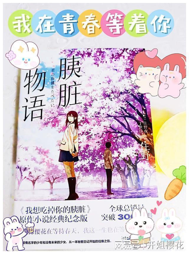 成年了还有鸡皮肤，怎么办呢？游戏画面