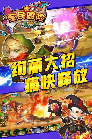 北京都有哪些特产 哪些物美价廉的特产 方便从北京携带会家乡的特产游戏画面