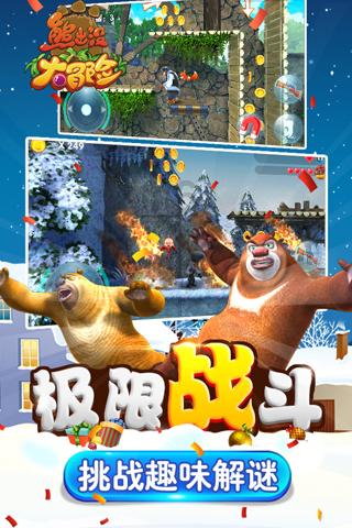成年了还有鸡皮肤，怎么办呢？游戏画面